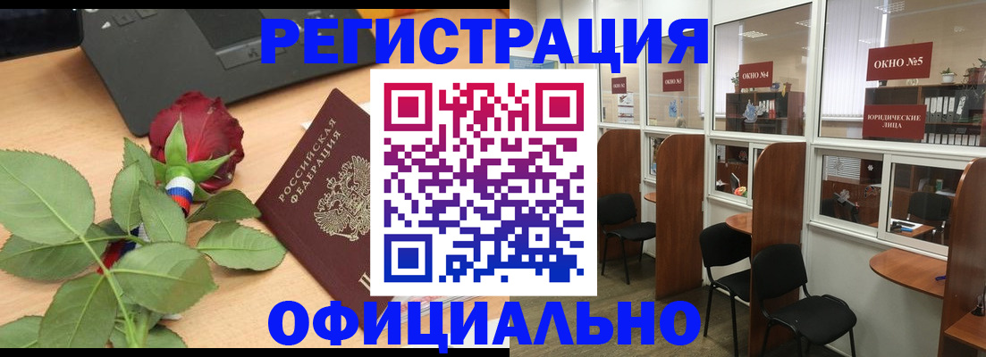 регистрация для школы в Симферополе